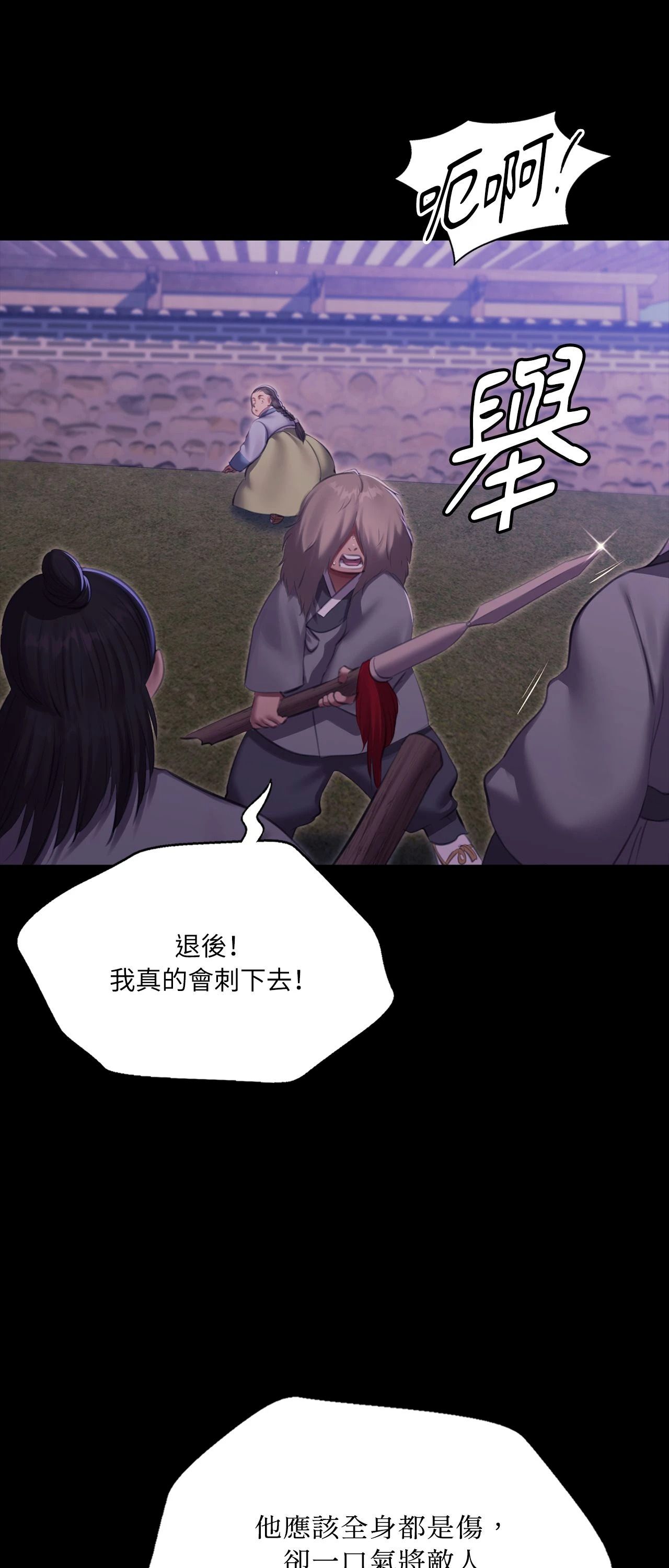 小姐第178話