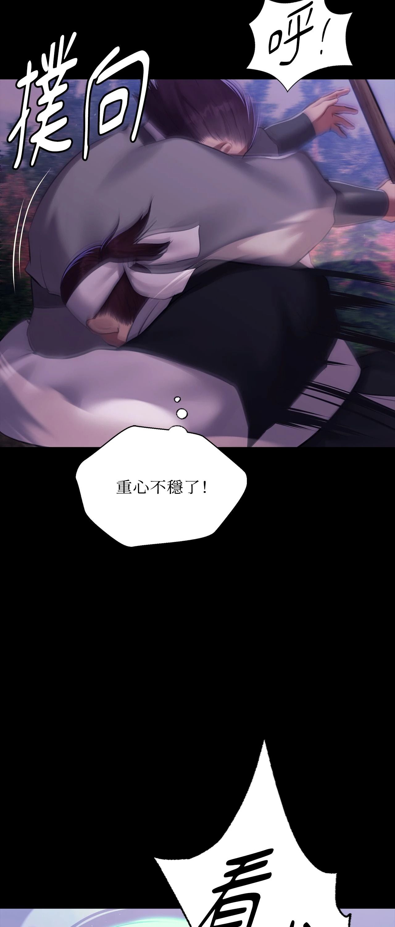 小姐第178話
