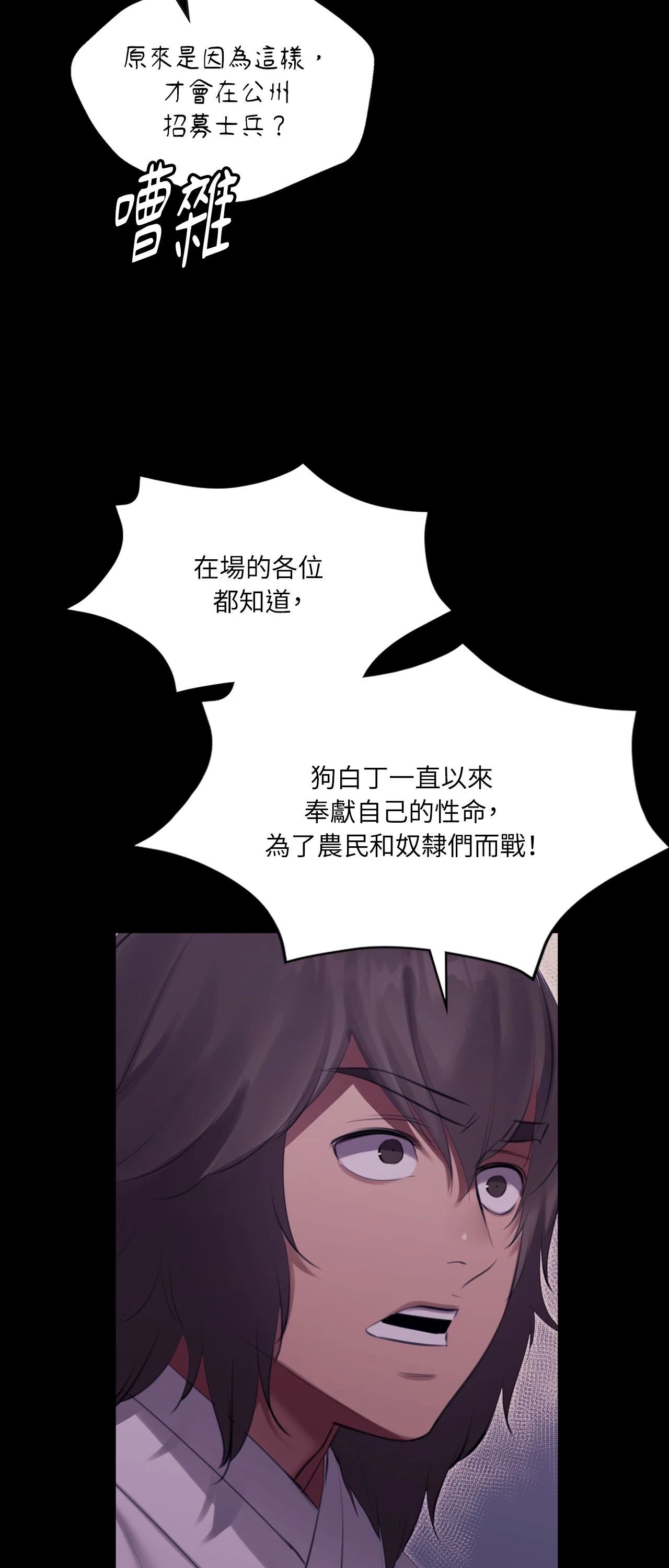小姐第178話