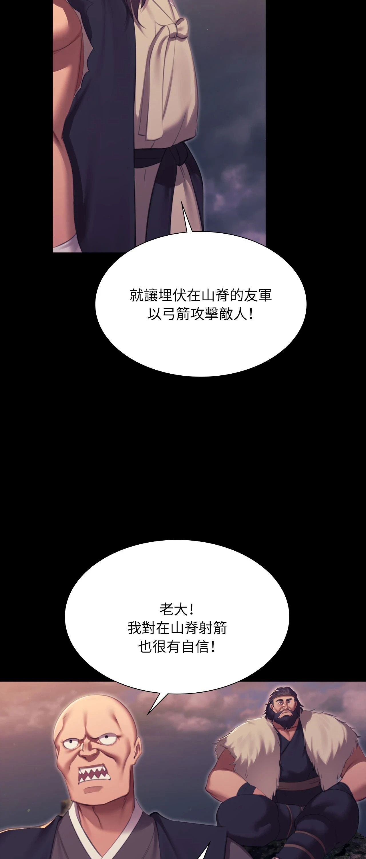 小姐第179話