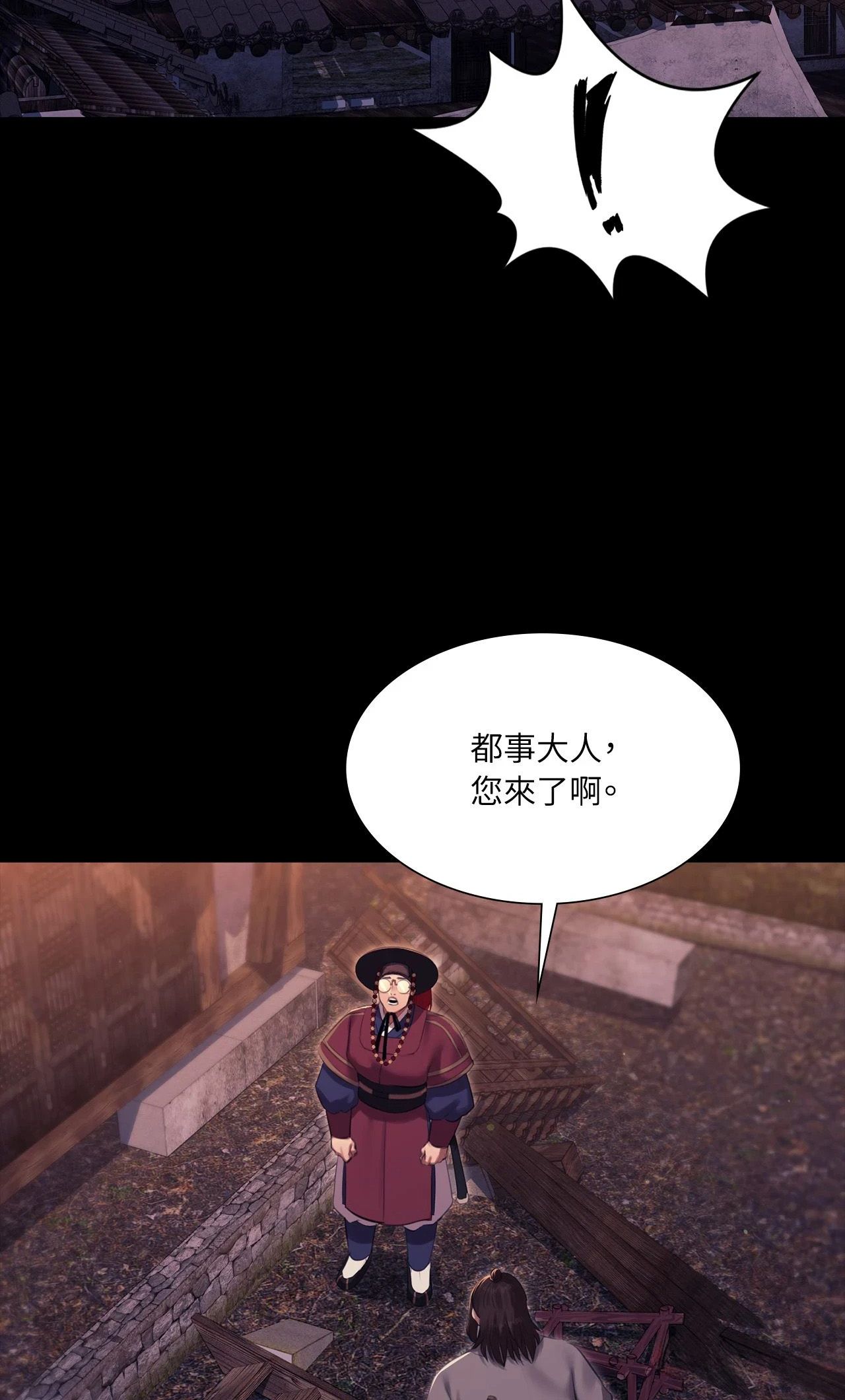 小姐第179話