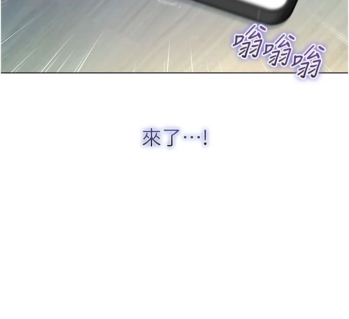 不純吸血鬼第38話-舉止親暱的陪伴