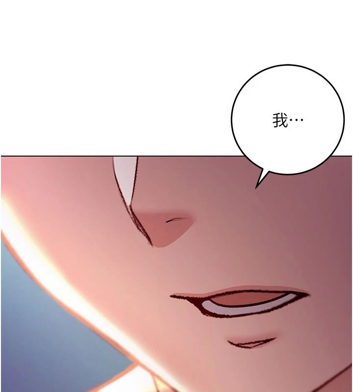 不純吸血鬼第38話-舉止親暱的陪伴