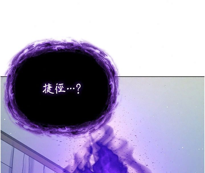 不纯吸血鬼第38話-舉止親暱的陪伴