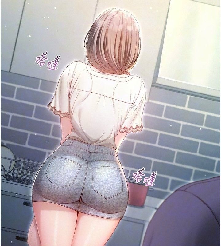 不純吸血鬼第38話-舉止親暱的陪伴