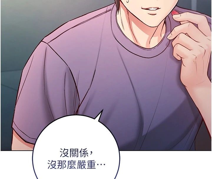 不純吸血鬼第38話-舉止親暱的陪伴