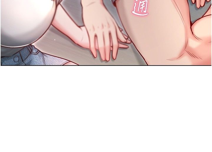 不純吸血鬼第38話-舉止親暱的陪伴