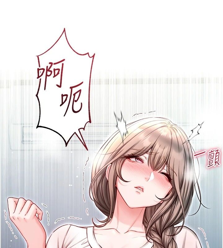不纯吸血鬼第38話-舉止親暱的陪伴