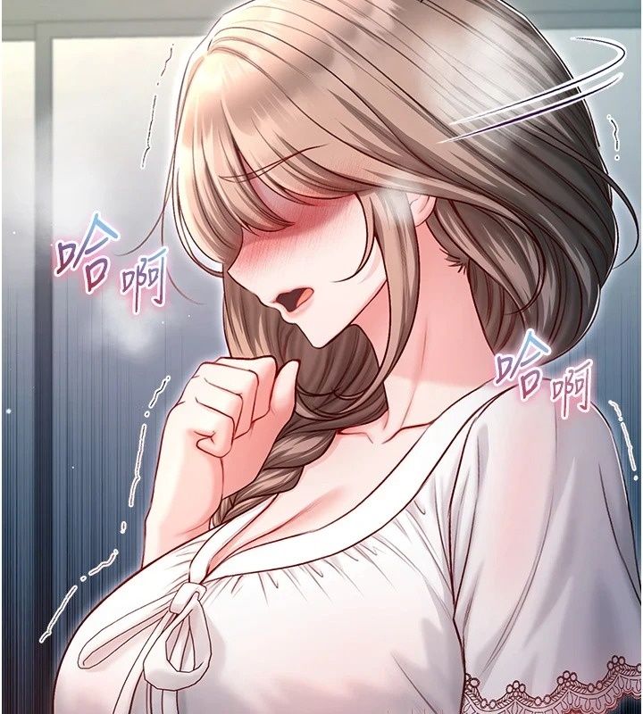不純吸血鬼第38話-舉止親暱的陪伴
