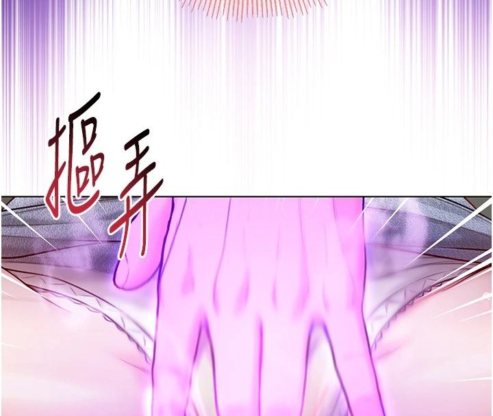 不纯吸血鬼第38話-舉止親暱的陪伴