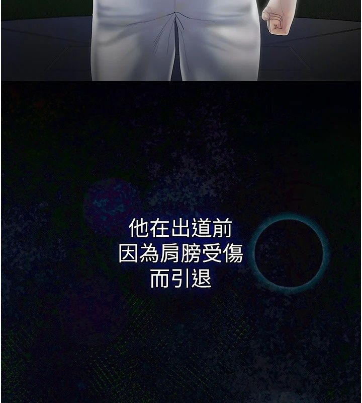我的in援團第19話-主動貼上來的姐姐&hearts;