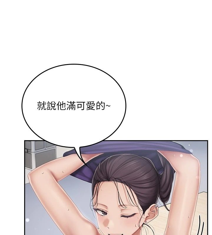 我的in援团第19話-主動貼上來的姐姐&hearts;