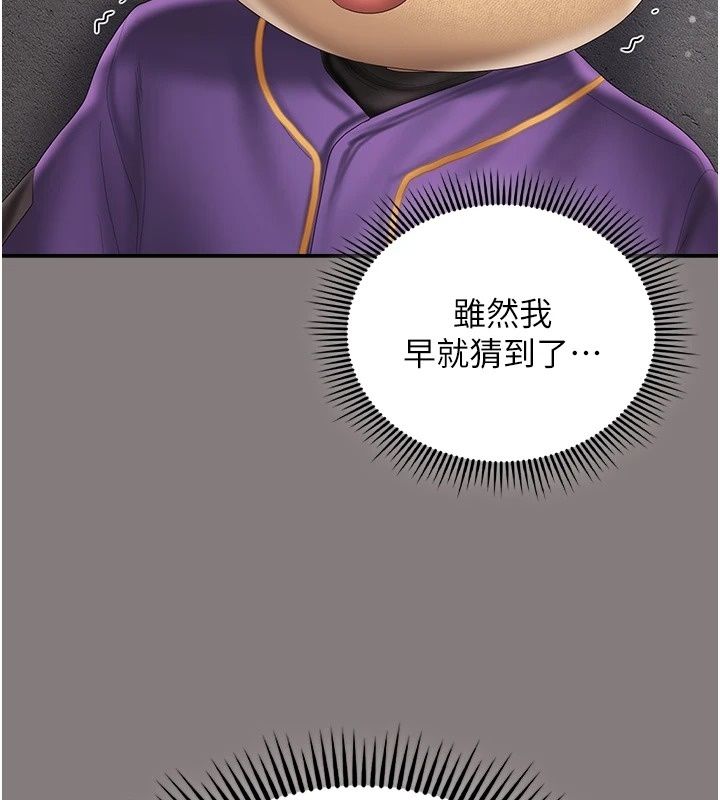 我的in援團第19話-主動貼上來的姐姐&hearts;