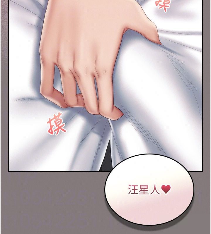 我的in援团第19話-主動貼上來的姐姐&hearts;