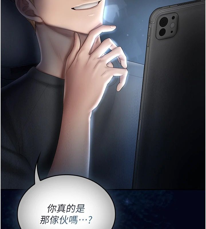 我的in援团第19話-主動貼上來的姐姐&hearts;