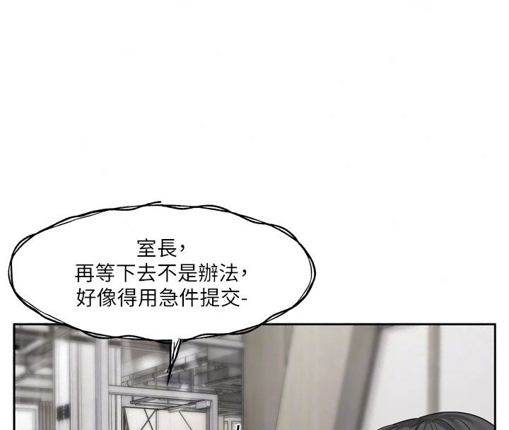 恋爱版本更新中第30話-記得告訴我「使用心得」