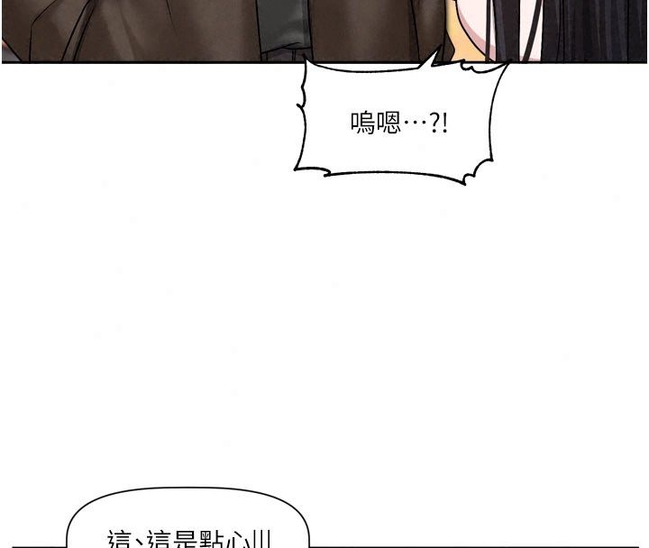 恋爱版本更新中第30話-記得告訴我「使用心得」