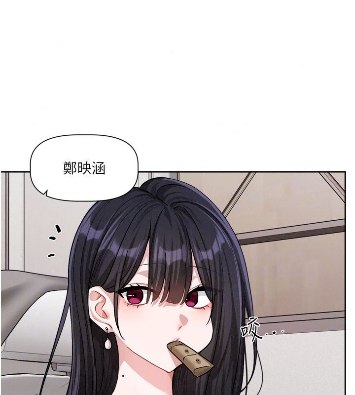 戀愛版本更新中第30話-記得告訴我「使用心得」