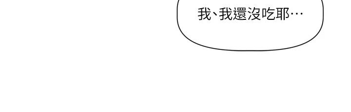 戀愛版本更新中第30話-記得告訴我「使用心得」