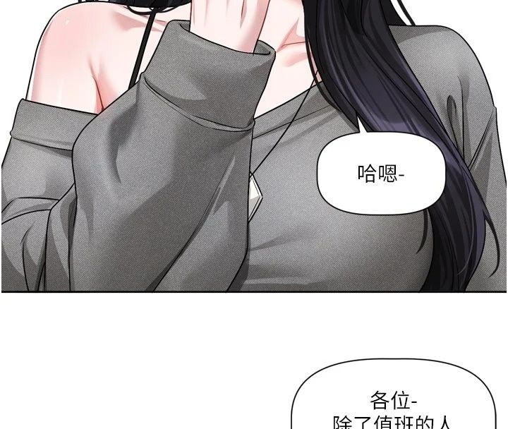 恋爱版本更新中第30話-記得告訴我「使用心得」