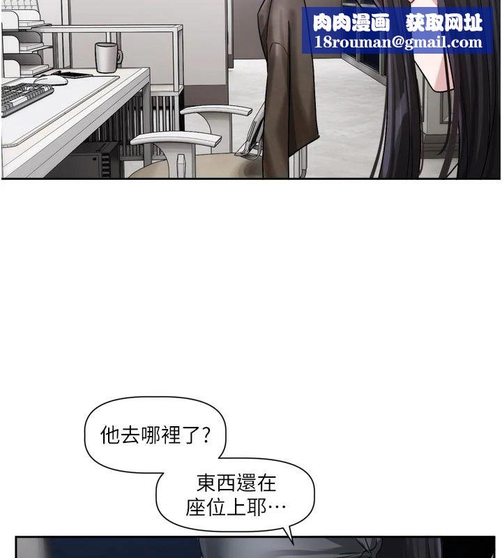 戀愛版本更新中第30話-記得告訴我「使用心得」