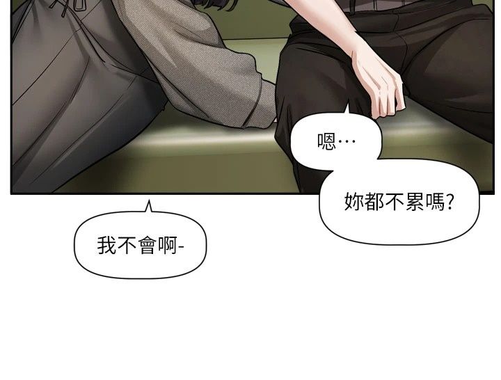 戀愛版本更新中第30話-記得告訴我「使用心得」