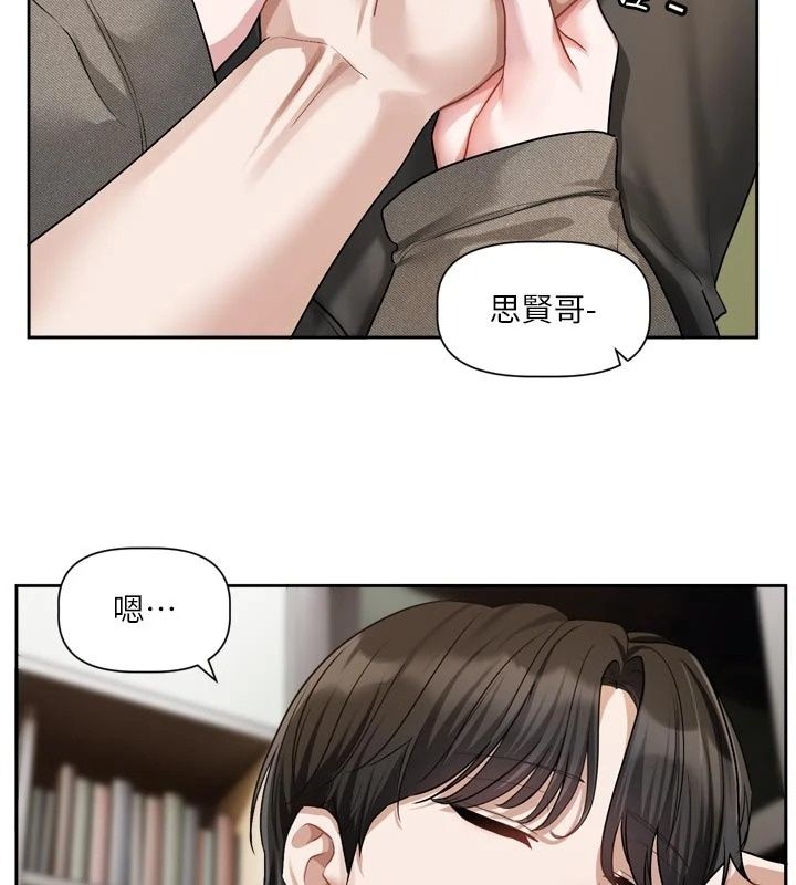 戀愛版本更新中第30話-記得告訴我「使用心得」