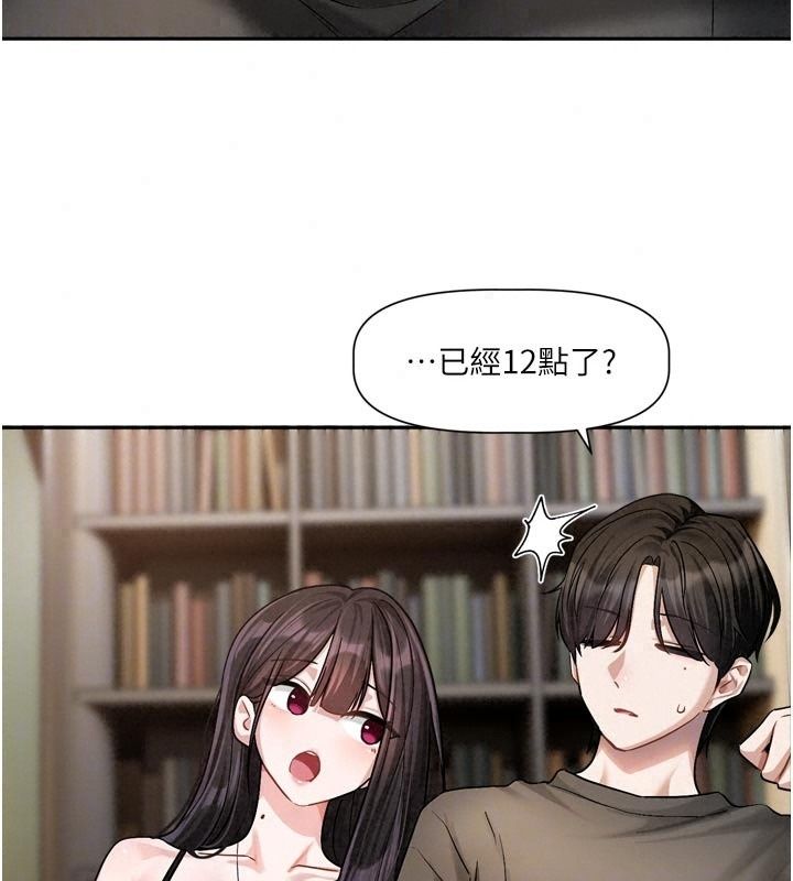 戀愛版本更新中第30話-記得告訴我「使用心得」