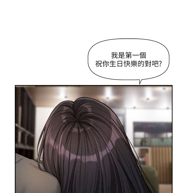 恋爱版本更新中第30話-記得告訴我「使用心得」