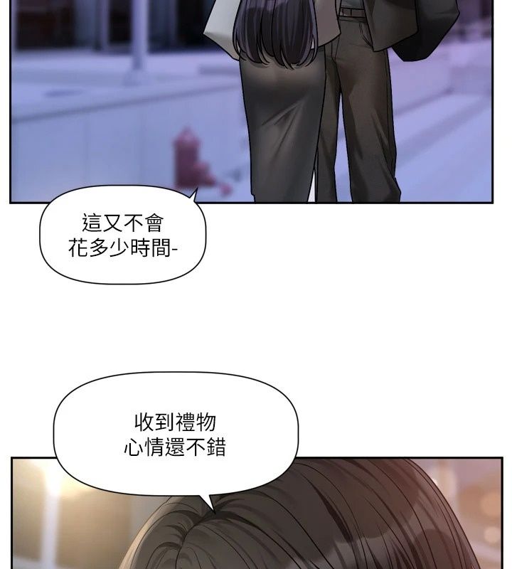 恋爱版本更新中第30話-記得告訴我「使用心得」