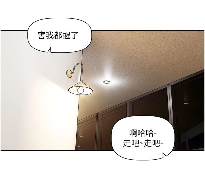 戀愛版本更新中第30話-記得告訴我「使用心得」