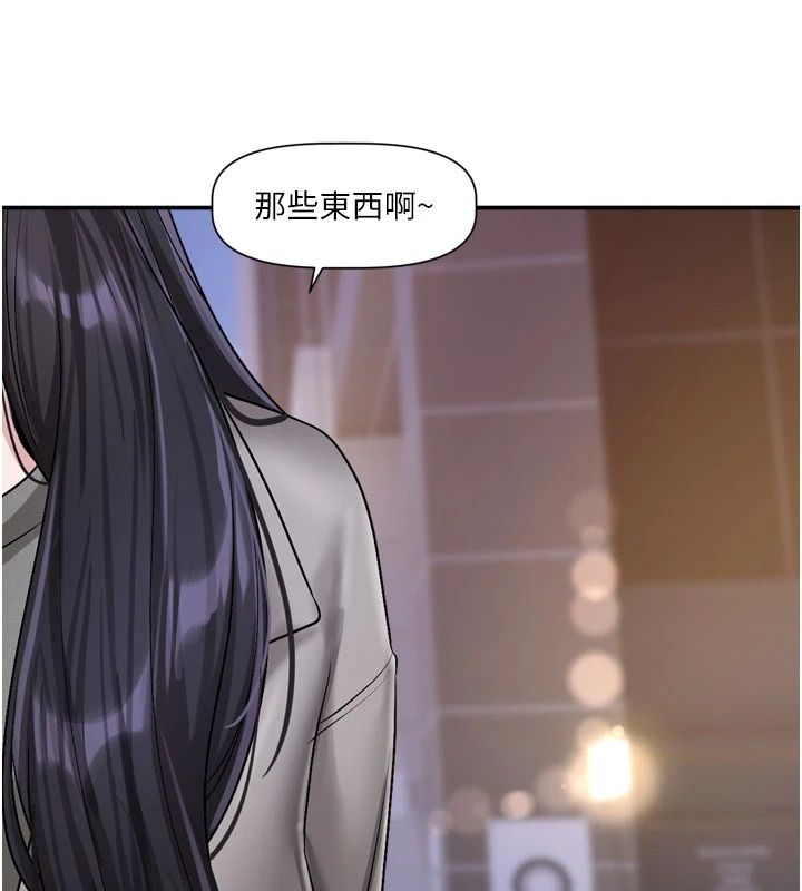 恋爱版本更新中第30話-記得告訴我「使用心得」