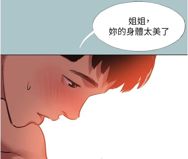 不要恋爱要打炮第64話-成功掌握100%主導權