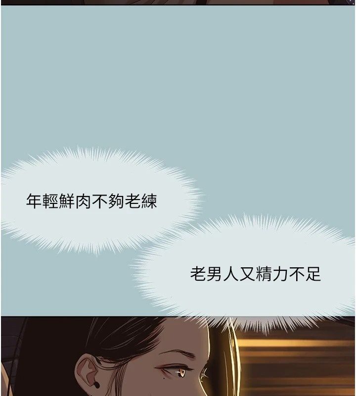 不要恋爱要打炮第64話-成功掌握100%主導權