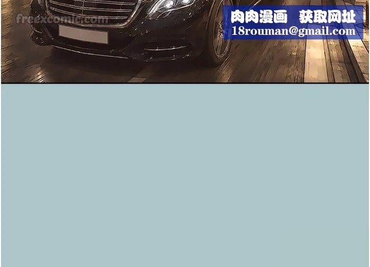 不要恋爱要打炮第64話-成功掌握100%主導權