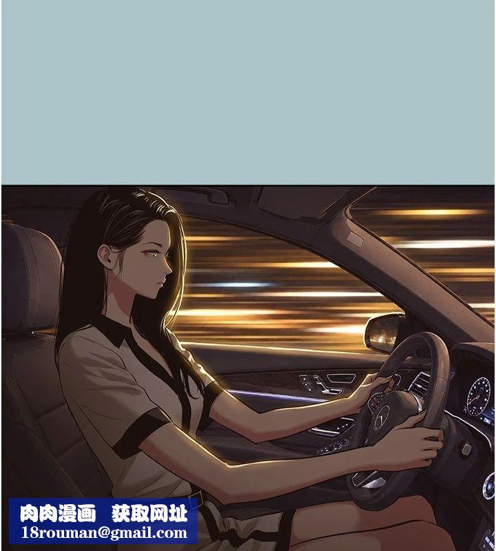 不要恋爱要打炮第64話-成功掌握100%主導權