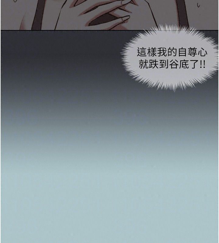 不要戀愛要打砲第64話-成功掌握100%主導權