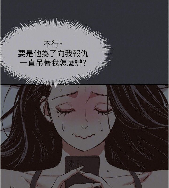 不要恋爱要打炮第64話-成功掌握100%主導權