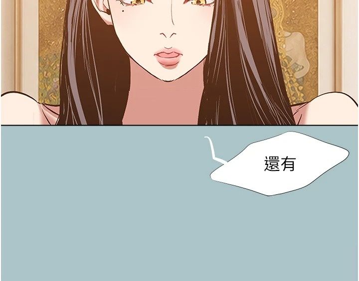 不要恋爱要打炮第64話-成功掌握100%主導權