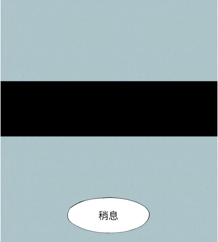 不要恋爱要打炮第64話-成功掌握100%主導權