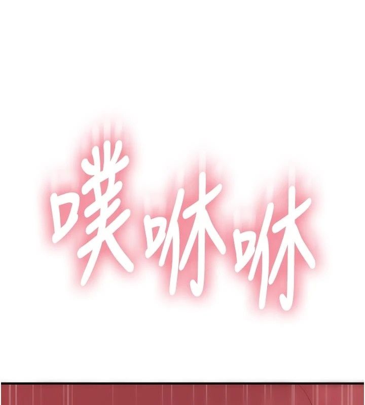 衣冠禽獸第17話-鈺祥，來我房間一下