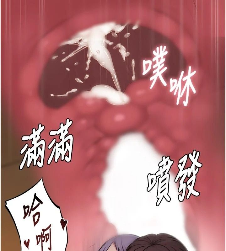 衣冠禽獸第17話-鈺祥，來我房間一下