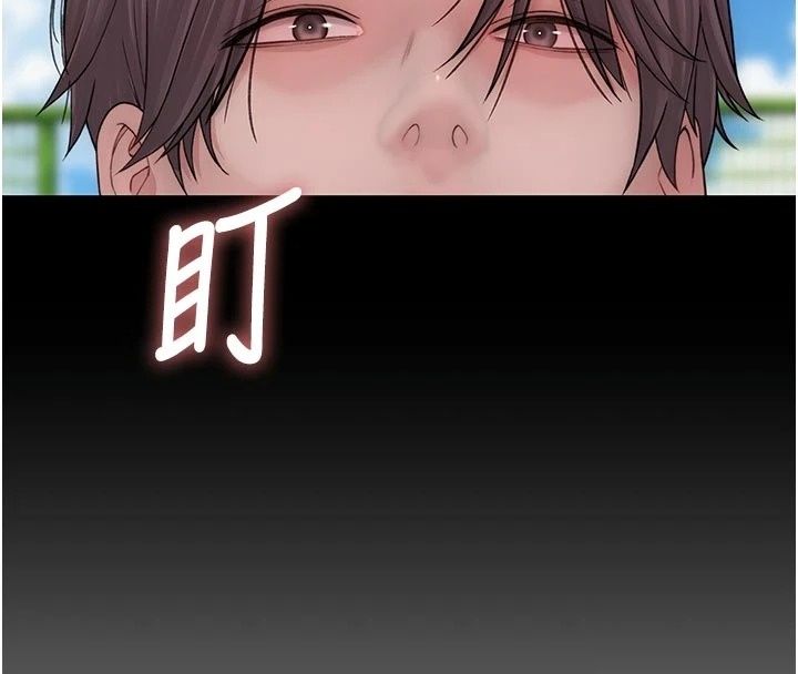 衣冠禽獸第17話-鈺祥，來我房間一下
