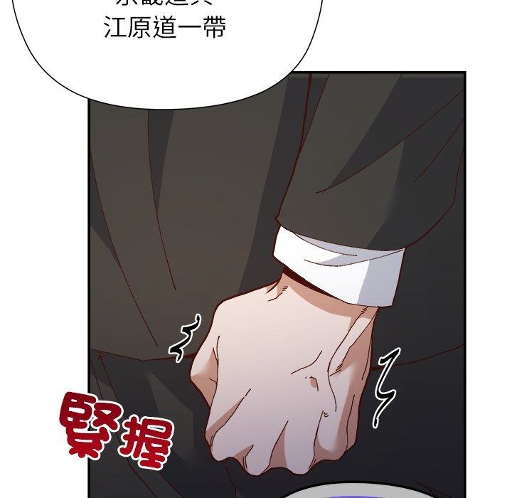 勇者求職中第1話