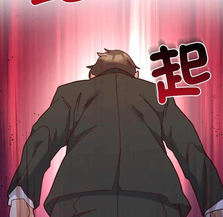 勇者求職中第1話