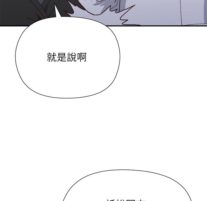 勇者求職中第1話