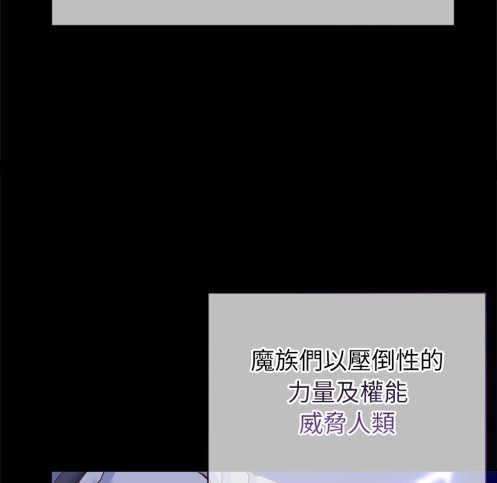 勇者求職中第1話