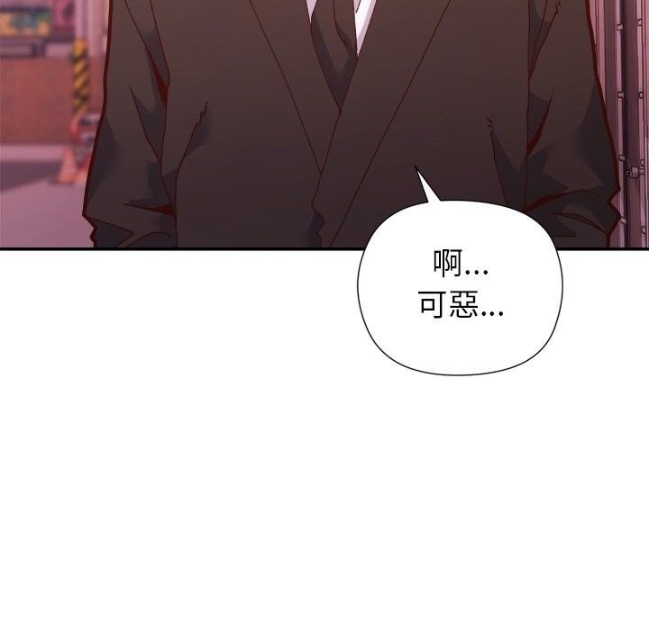 勇者求職中第1話