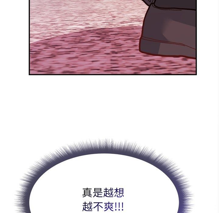 勇者求職中第1話