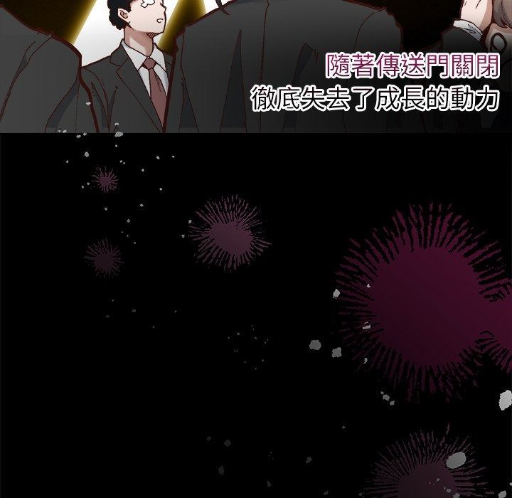勇者求職中第1話